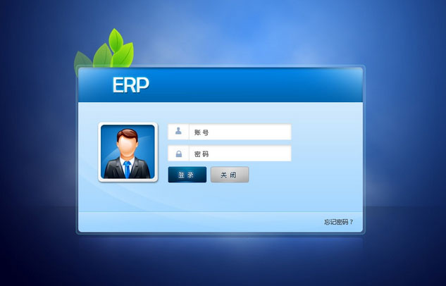 市场主流ERP乐动网页版登录入口-乐动网页版(中国)
-企业应如何选择ERP乐动网页版登录入口-乐动网页版(中国)