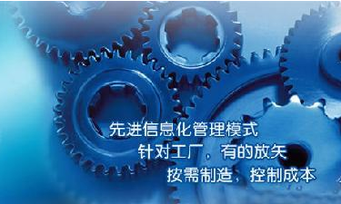 中小企业ERP管理乐动网页版登录入口-乐动网页版(中国)
成功选型秘籍