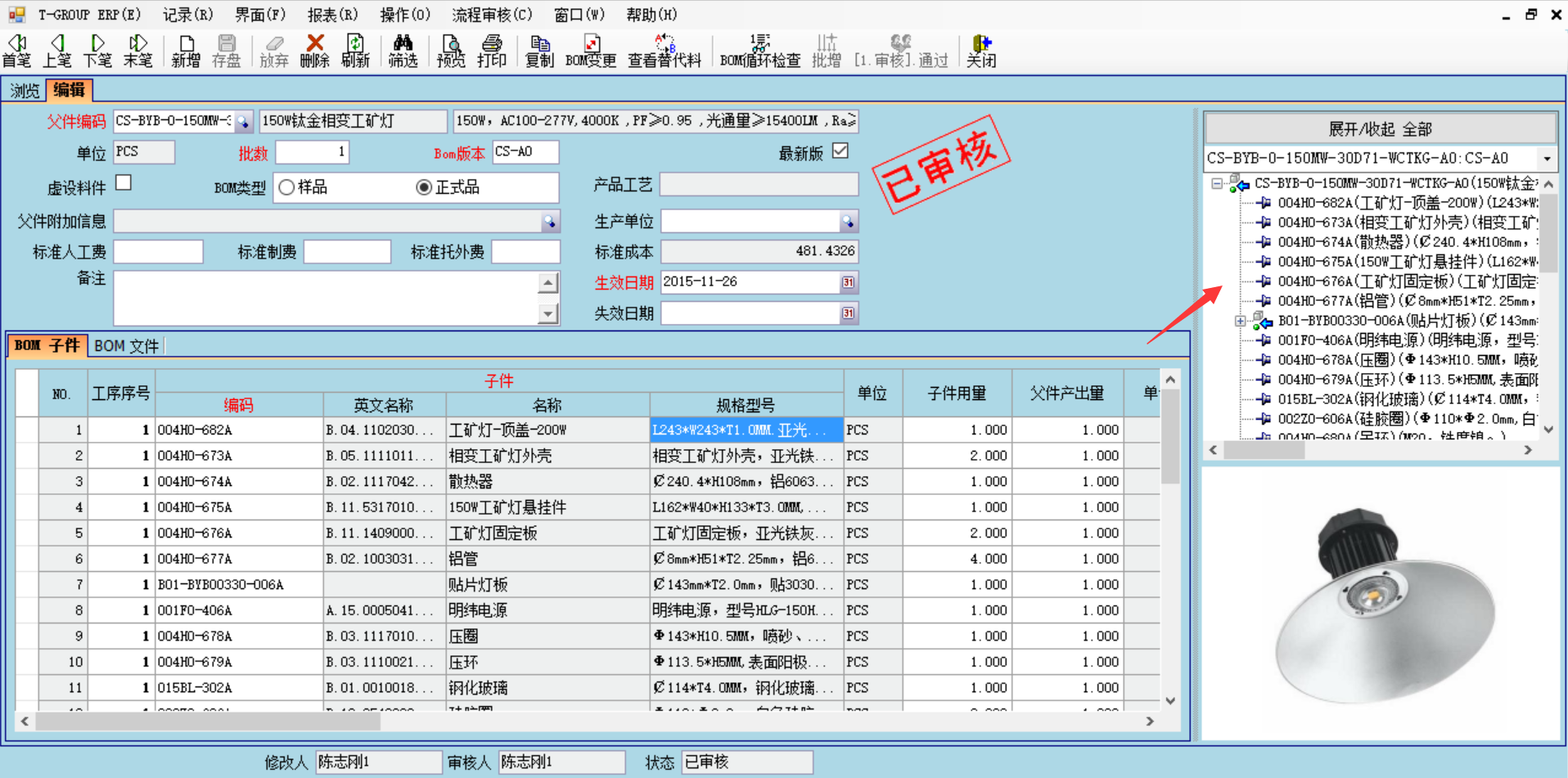 企业使用ERP乐动网页版登录入口-乐动网页版（中国）
具有哪些好处？