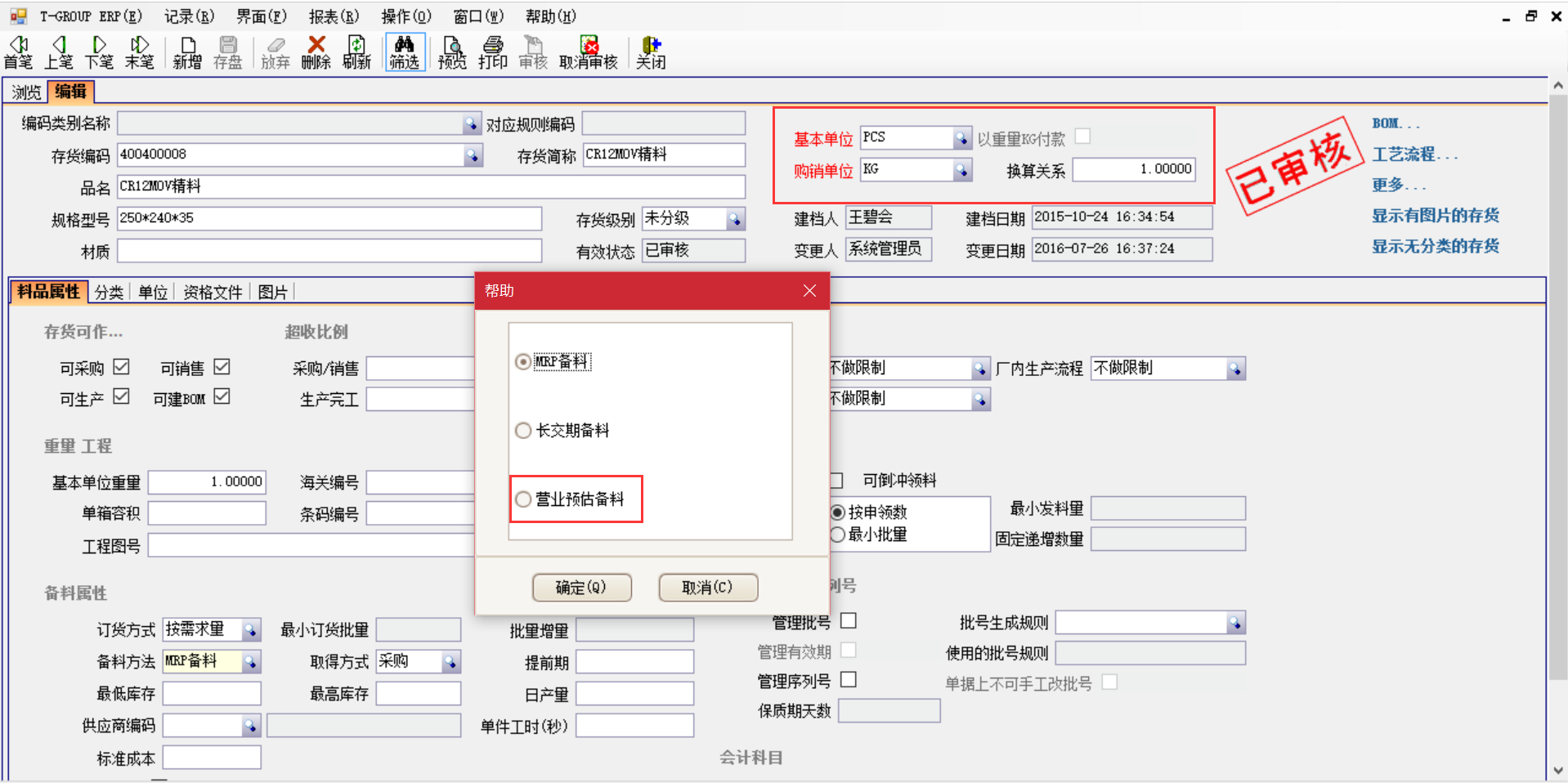 erp乐动网页版登录入口-乐动网页版（中国）
在汽车行业上不可忽视