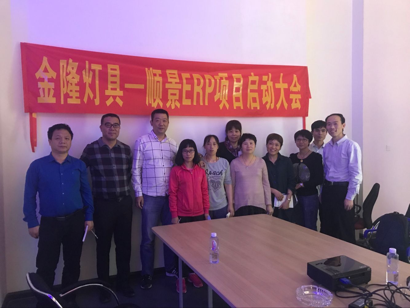 金隆灯具签约乐动网页版登录入口-乐动网页版（中国）ERP，步入企业信息化发展高速之路