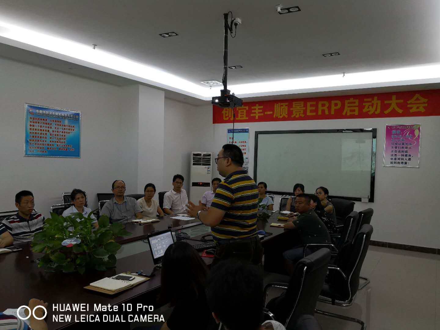 东莞市创宜丰精密橡塑有限公司-乐动网页版登录入口-乐动网页版（中国）ERP项目正式启动