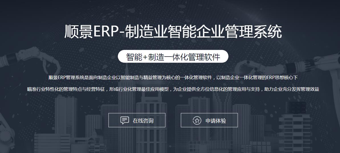 ERP乐动网页版登录入口-乐动网页版（中国）
上线后如何做好运营维护?