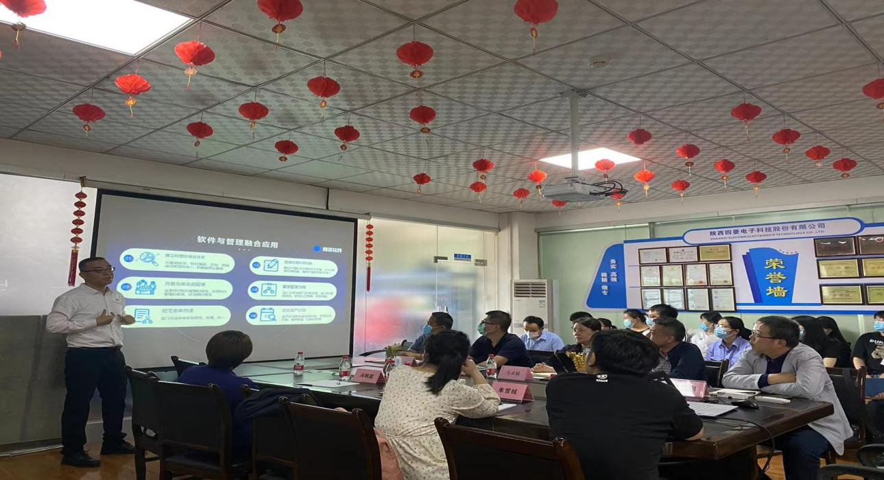 数字军工，乐动网页版登录入口-乐动网页版（中国）软件助力陕西四菱数字化建设，开启转型新征程