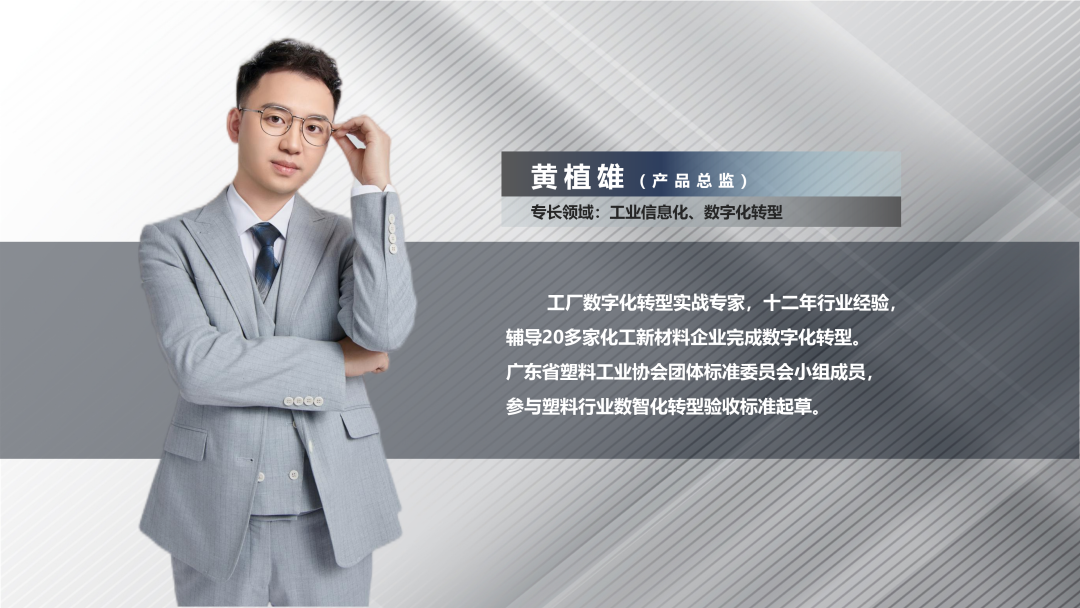 乐动网页版登录入口-乐动网页版（中国）软件产品总监黄植雄