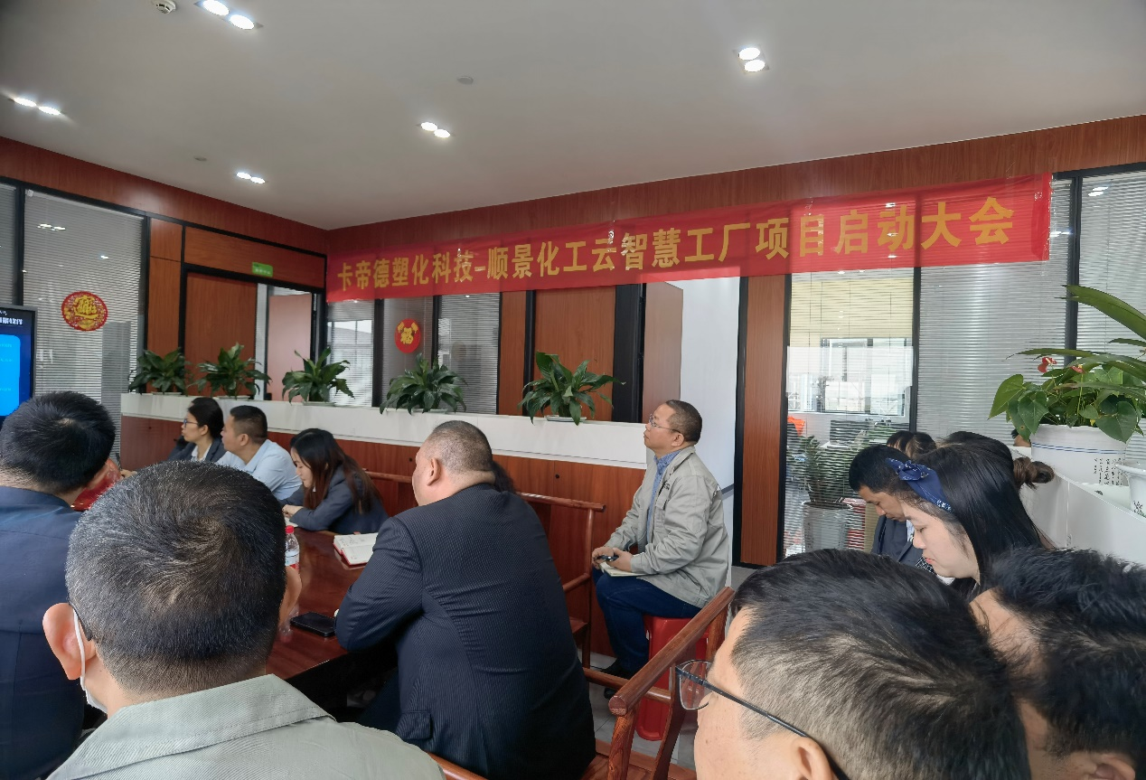 卡帝德x乐动网页版登录入口-乐动网页版（中国）软件