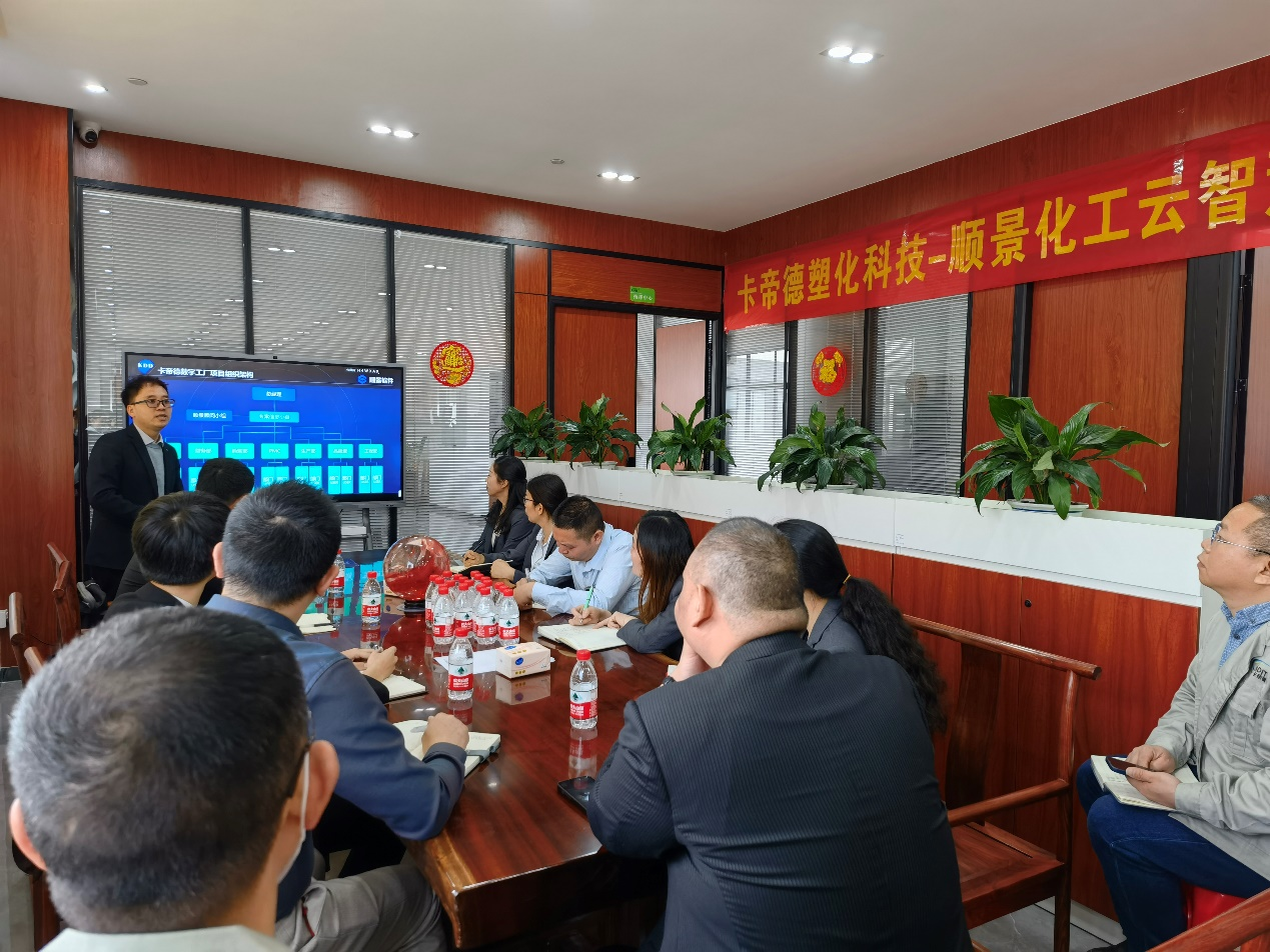 卡帝德x乐动网页版登录入口-乐动网页版（中国）软件
