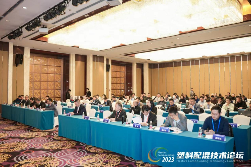 乐动网页版登录入口-乐动网页版（中国）软件|塑料配混技术论坛上展示数字化的力量