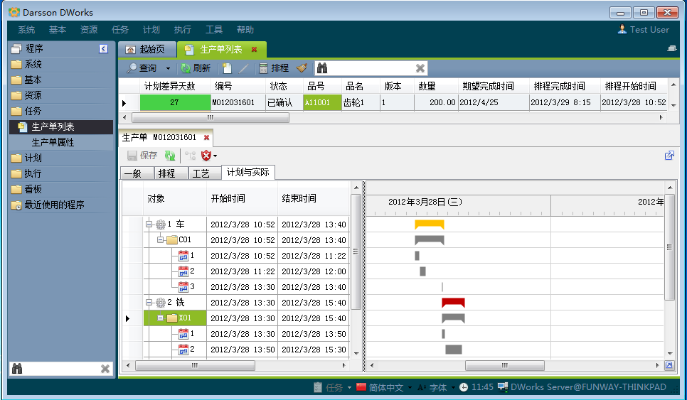 如何快速高效完成ERP管理乐动网页版登录入口-乐动网页版（中国）
配置?